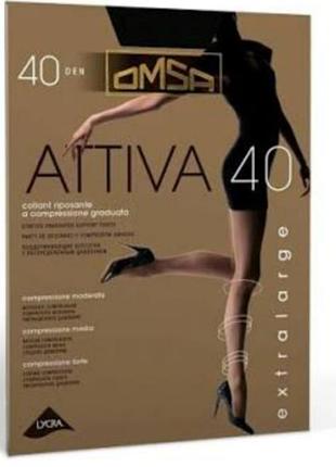 Колготки женские omsa attiva 40 den