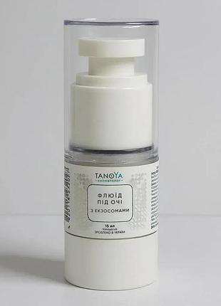 Флюид tanoya под глаза с экзосомами 15 мл