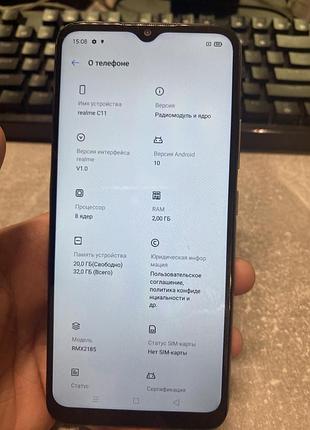 Смартфони та мобільні телефони realmi c11 2/32