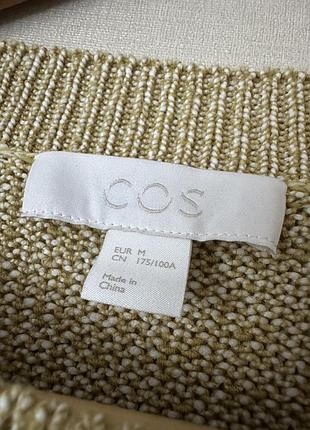 Нюанс светр cos, l 2