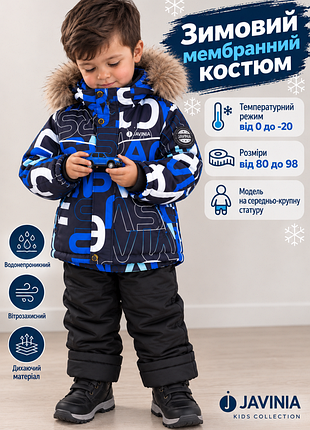 Зимний мембранный теплый костюм - куртка и полукомбинезон