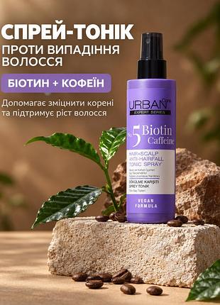 С п р е й —- т о н і к для волосся ( від випадіння )