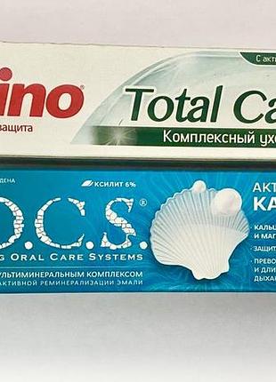 Зубна паста для зміцнювання зубів