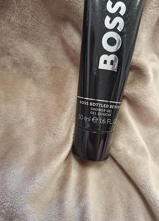 Boss bottled beyond - гель для душа 50 мл 3