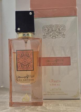 Парфумована вода lattafa ana abiyedh coral
