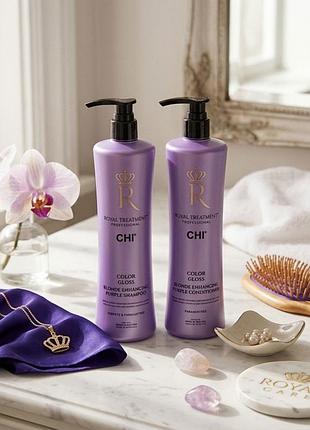 Chi royal treatment color gloss blonde набор шампунь 950 ml + кондиционер 950 ml