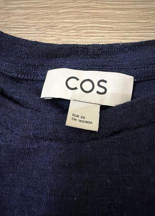 Лонгслів cos вовна 2