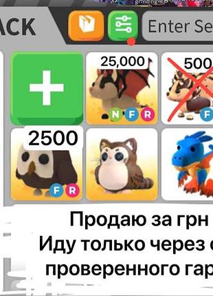 Пети за грн
