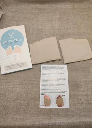 Ортопедичні подушечки-манжети vesigo metatarsal sleeve pads