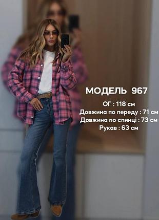 Сорочка жіноча 4