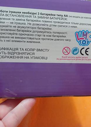 Лялька інтерактивна стефанія bluetooth 4