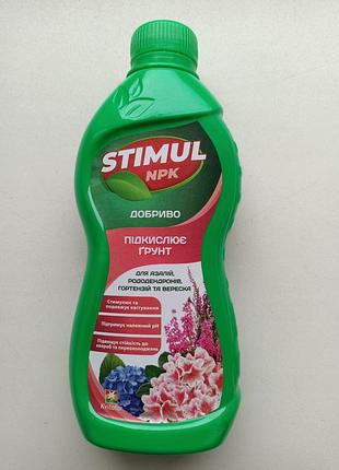 Удобрение для азалий, рододендрона, гортензий и вереска