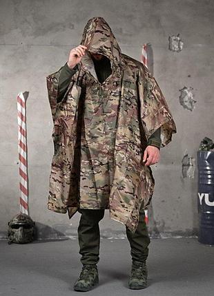 Пончо-дощовик мультикам пп7693