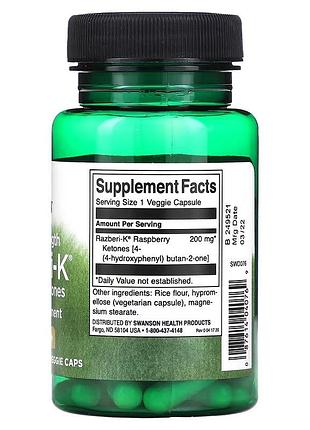 Swanson raspberry ketones 200 mg 60 капсул 2