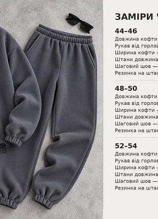 Костюм мужской 7