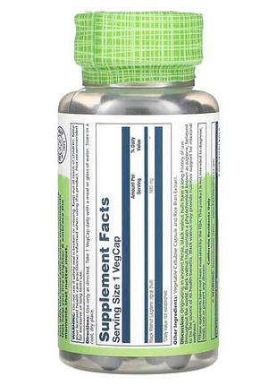 Solaray black walnut 500 mg 100 капсул 2