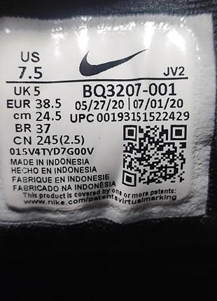 Кроссовки nike revolution 5 6