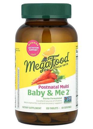 Megafood baby & me postnatal multi 120 таб