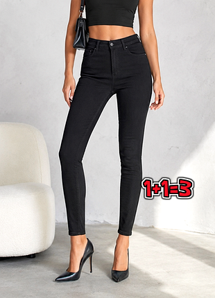 🎁1+1=3** зауженные черные джинсы стрейч скинни simply be, размер 60 - 62