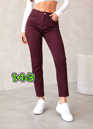 🎁1+1=3** зауженные джинсы стрейч бордо высокая посадка marks&amp;spencer, размер 46 - 48