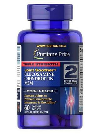 Puritan's pride triple glucosamine chondroitin msm 60 таблеток