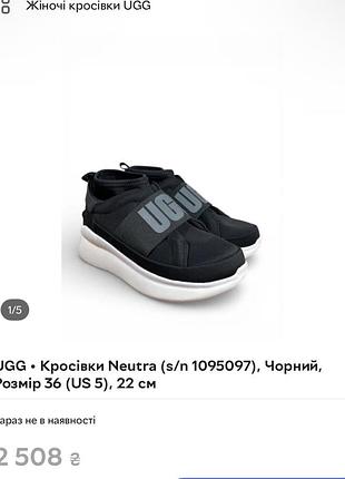 Кросівки ugg 6