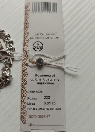 Жіночий браслет centrumix зі срібла 925 проби 4