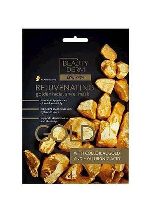 Маска для обличчя 25мл тканина з колоїдним золотом тм beautyderm
