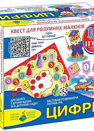 Детская настольная игра-квест "цифры" 84405, 10 игр в 1