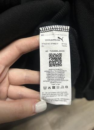 Чоловіче худі puma 5