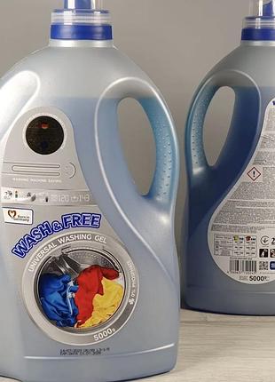 Wash & free гель для прання