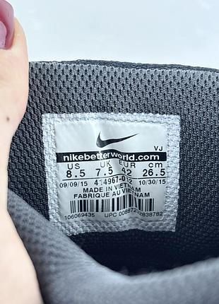 Nike air max flight 8