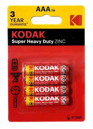 Kodak extra heavy duty солевая r03