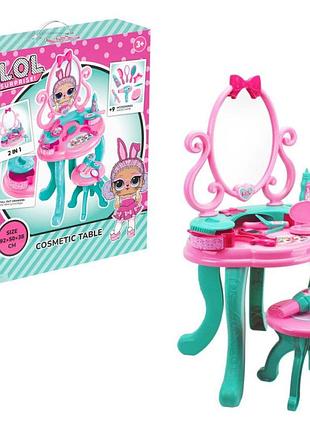 Игрушка "косметический столик lol surprise! covert and cool" – для девочек (2666)