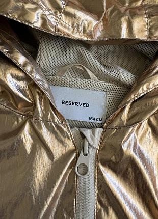 Вітровка reserved 5
