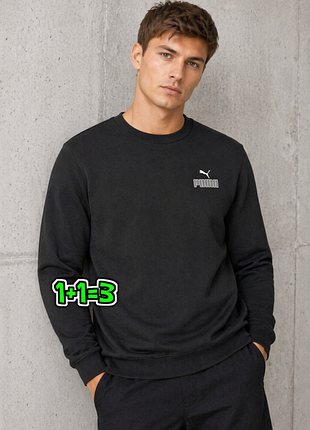 🎁1+1=3 брендовый мужской утепленный свитшот на флисе свитер puma, размер 44 - 46