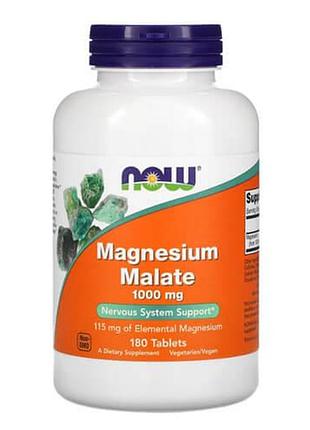 Now magnesium malate 180 таблеток