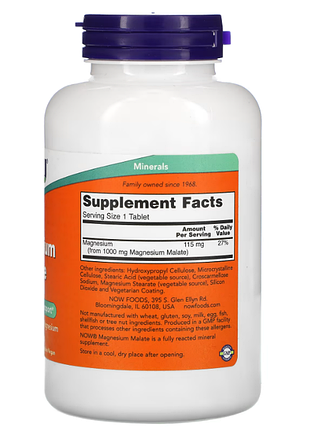 Now magnesium malate 180 таблеток 2