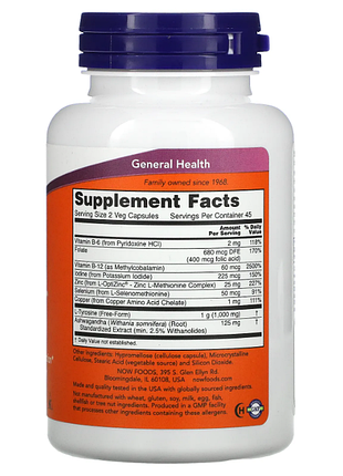 Now thyroid energy 90 veg caps 2