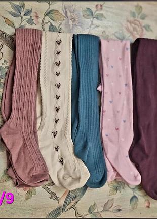 Колготи дитячі primark 4