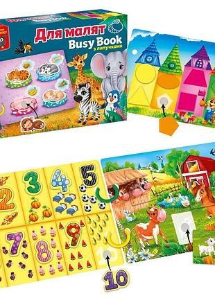 Розвиваюча гра vladi toys з липучками "бізі бук. для малюків" (vt1310-07)