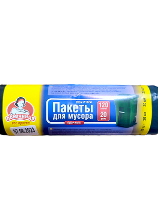 Пм пакеты для мусора тм "помошница" 120л 20шт синие ldpe, hdpe 70 см х110 см 0019