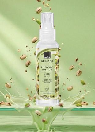 Парфумований спрей avon senses pistachio passion
body mist 100 мл