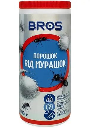 Порошок від комах bros 500 г