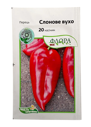 Перец слоновое ухо 20 семян агропакгруп