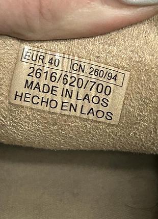 Шкіряні еспадрільї zara 5
