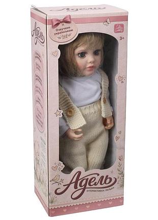 Кукла m 6466 i ua адель, интерактивная,рух.голова и руки, ложный мимика/рух.уста.35вир.4казки.7пис