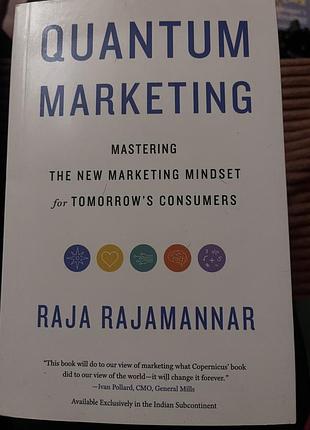 Raja rajamannar, «quantum marketing»