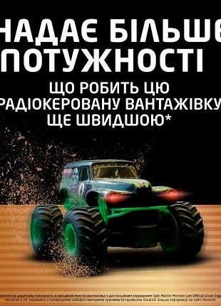 Батарейка duracell optimum (8шт) ( ) 4