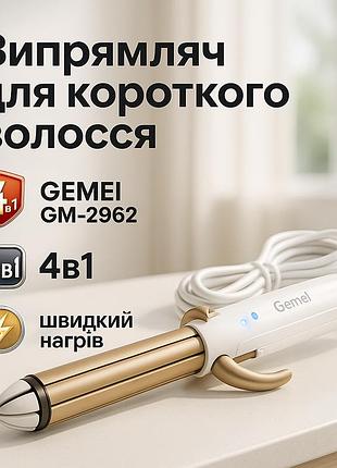 Щипцы гофре для выравнивание волос, плойка-утюг для выпрямления волос утюжок выравнивания прически ak-62